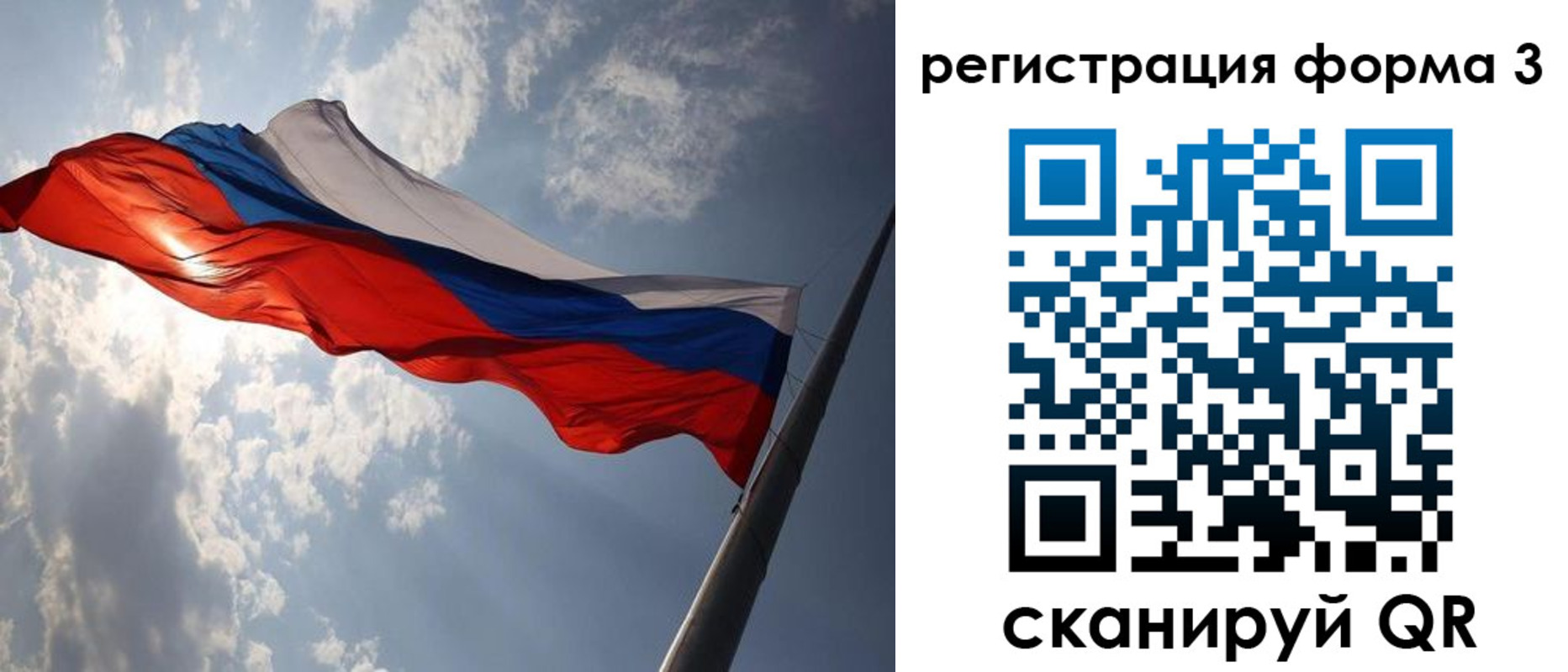 прописка штамп в Тырныаузе