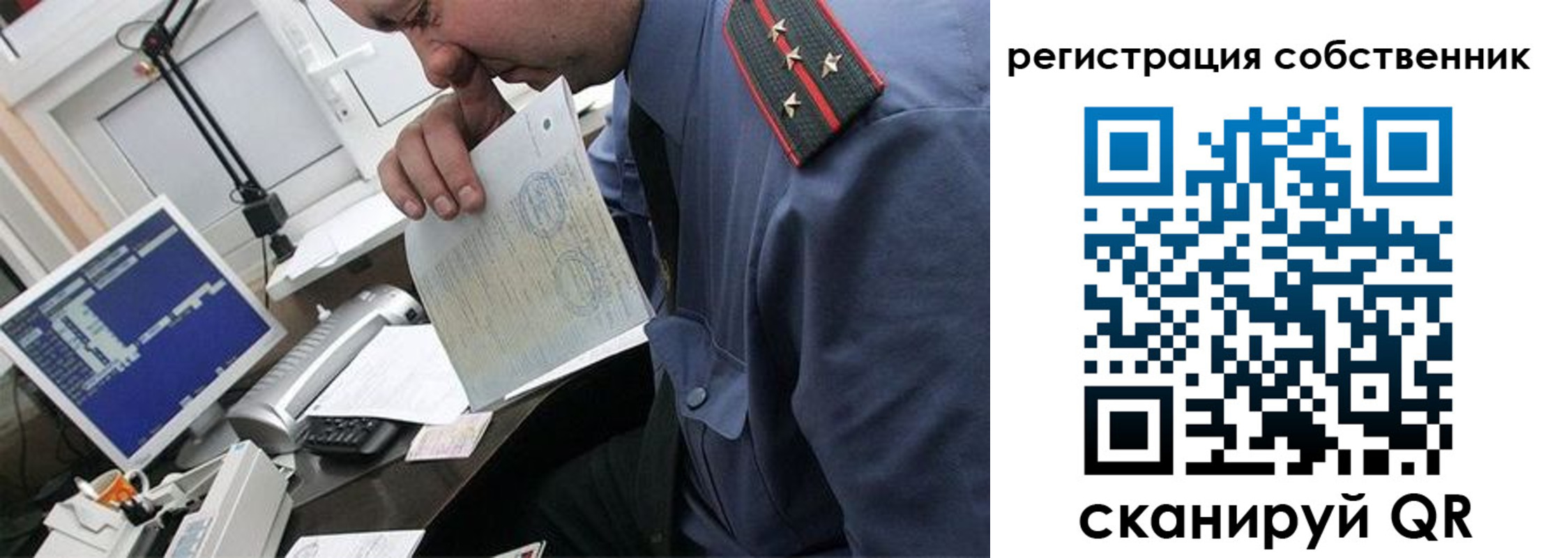временная регистрация гарантия в Тырныаузе