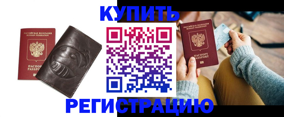 временная регистрация госуслуги в Тырныаузе