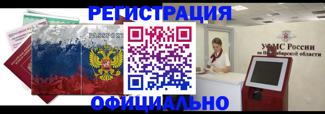 прописка для кредита в Тырныаузе